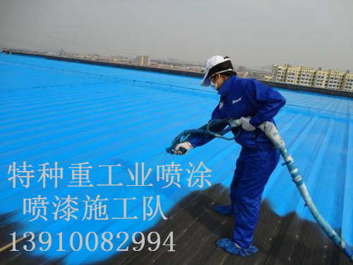 南靖包括彩钢瓦喷漆翻新（